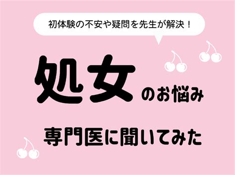 生理 終わり かけ 性欲